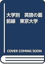Amazon.co.jp: 和田 孫博: 本